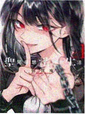 噬魂师·共鸣